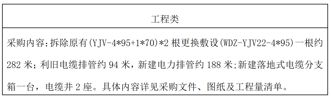 微信圖片_20250126112838.png