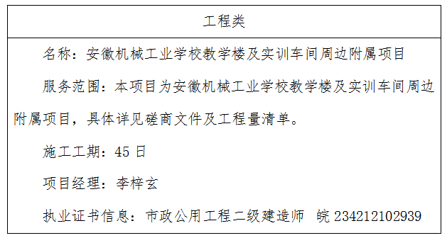 微信圖片_20250328115548.png