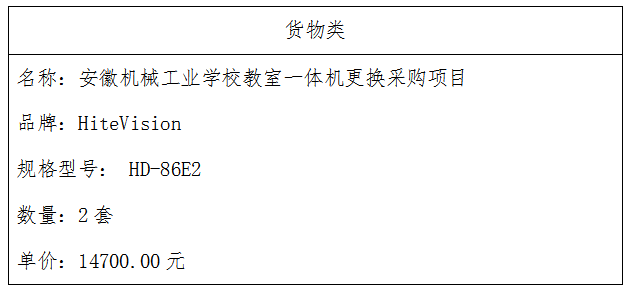 微信圖片_20250328142238.png