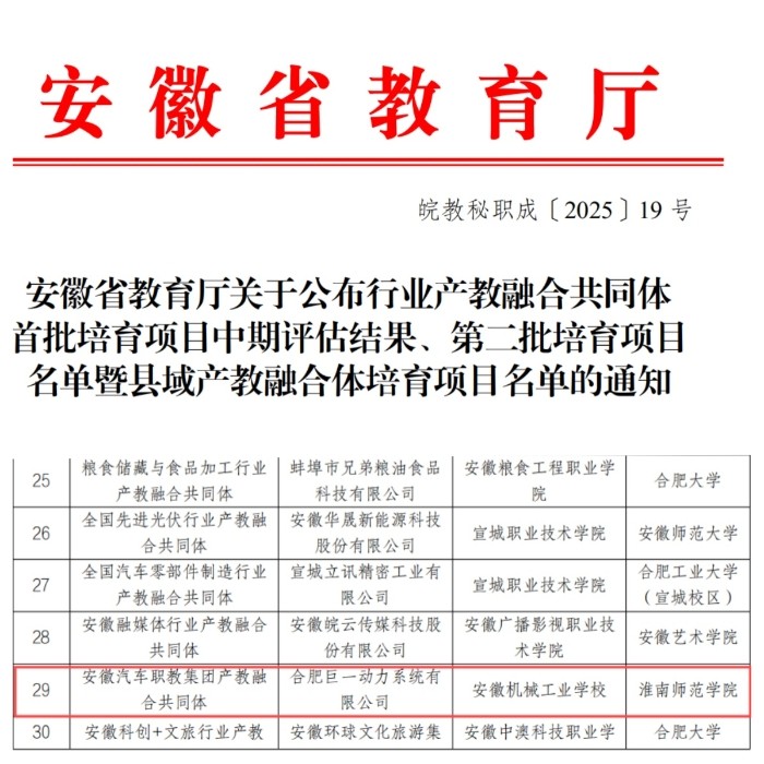 微信圖片_20250407151416.jpg