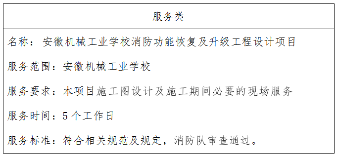 微信圖片_20250415153418.png