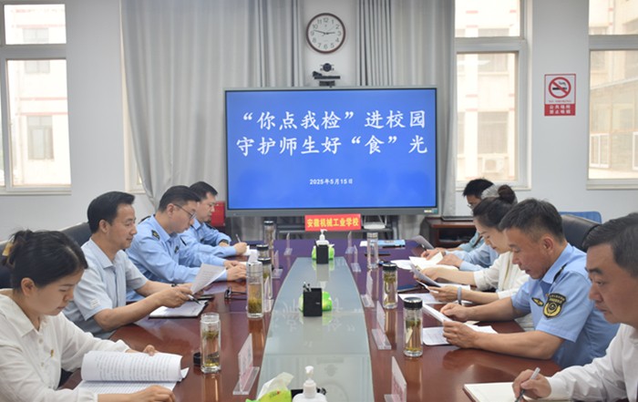 微信圖片_20250520143631.jpg