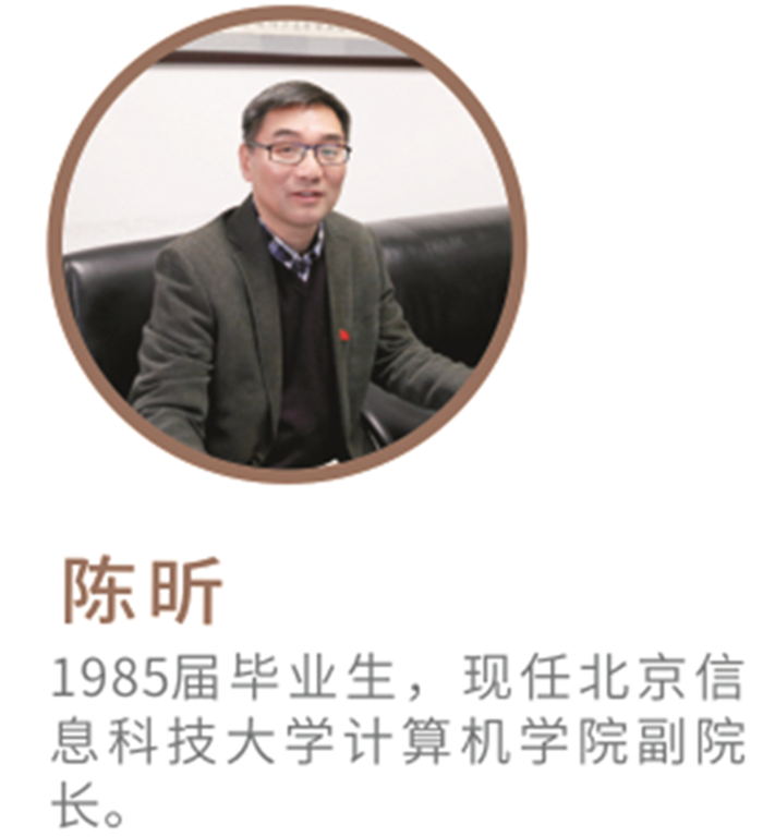 陳昕_副本.png