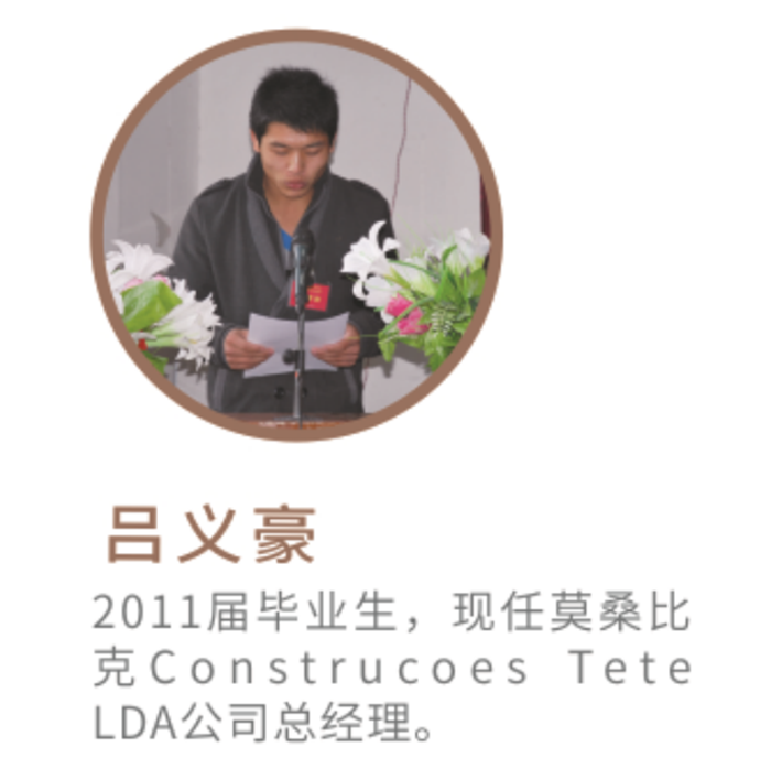 呂義豪_副本.png