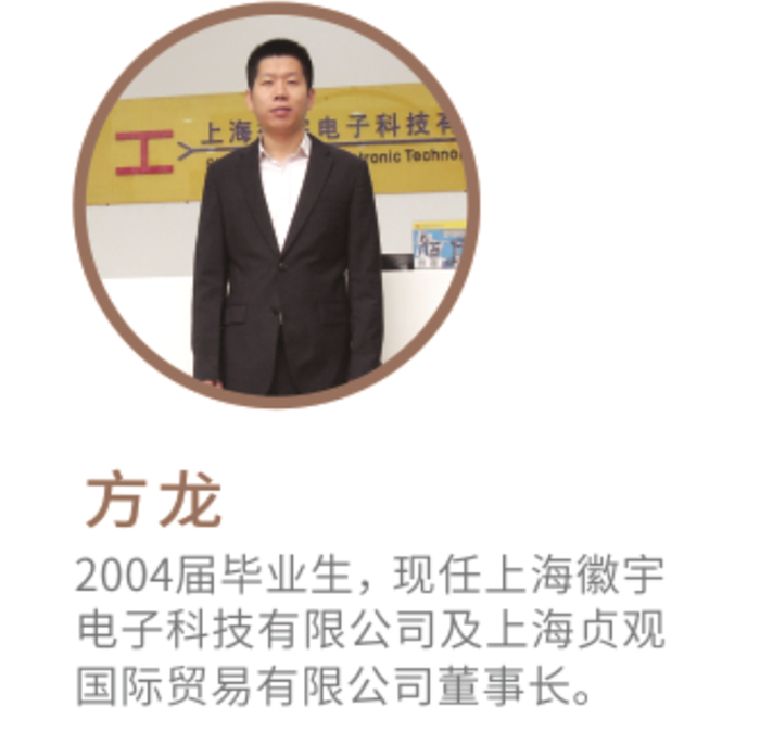 方龍_副本.png