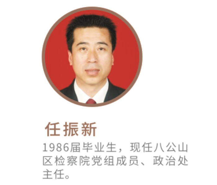 任正新_副本.png