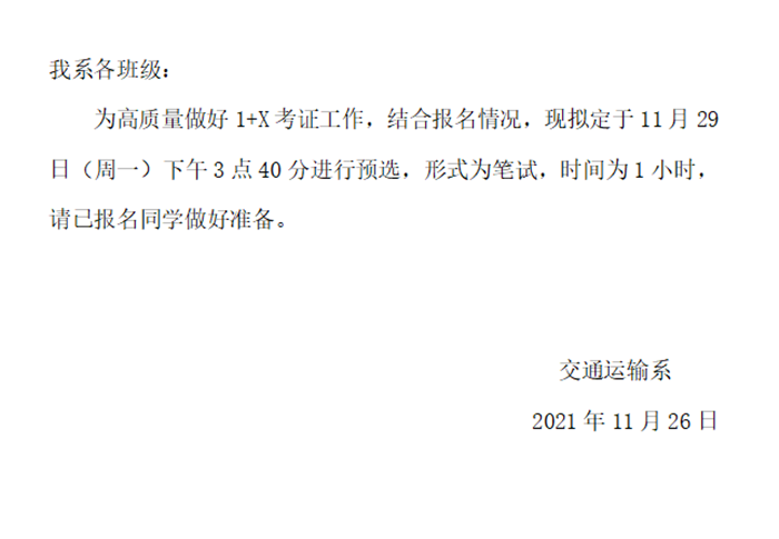 I[U55OGI(}ZJ4[P{A~F9ITU.png