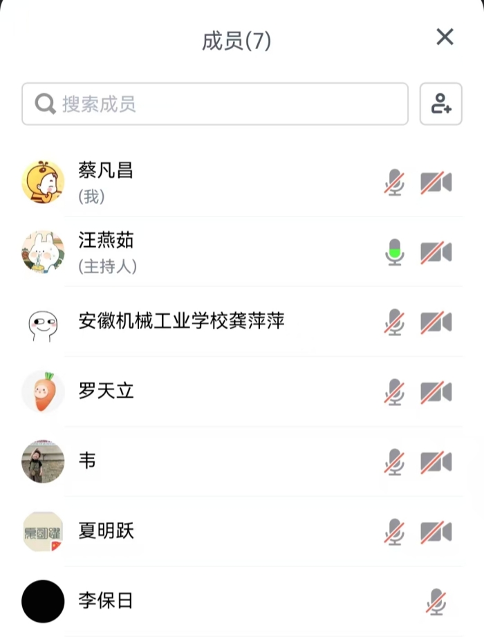 2025年1月15日政治學(xué)習(xí)圖片.jpg