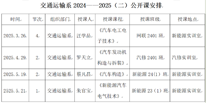 微信圖片_20250318114537_副本.png