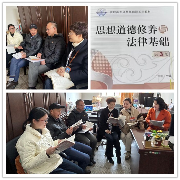 第二次集體備課照片.jpg