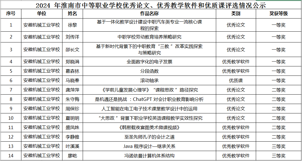 hujiang.png