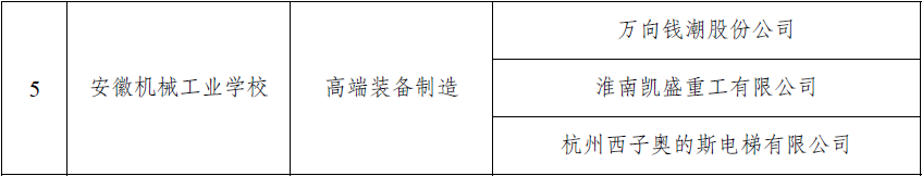 QQ截圖20240819161335.png