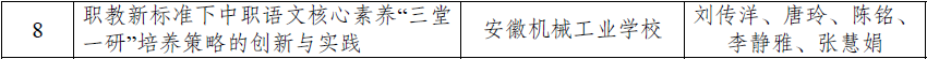 QQ截圖20240819161512.png