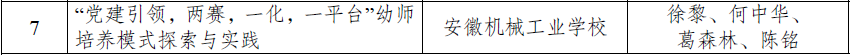 QQ截圖20240819161417.png