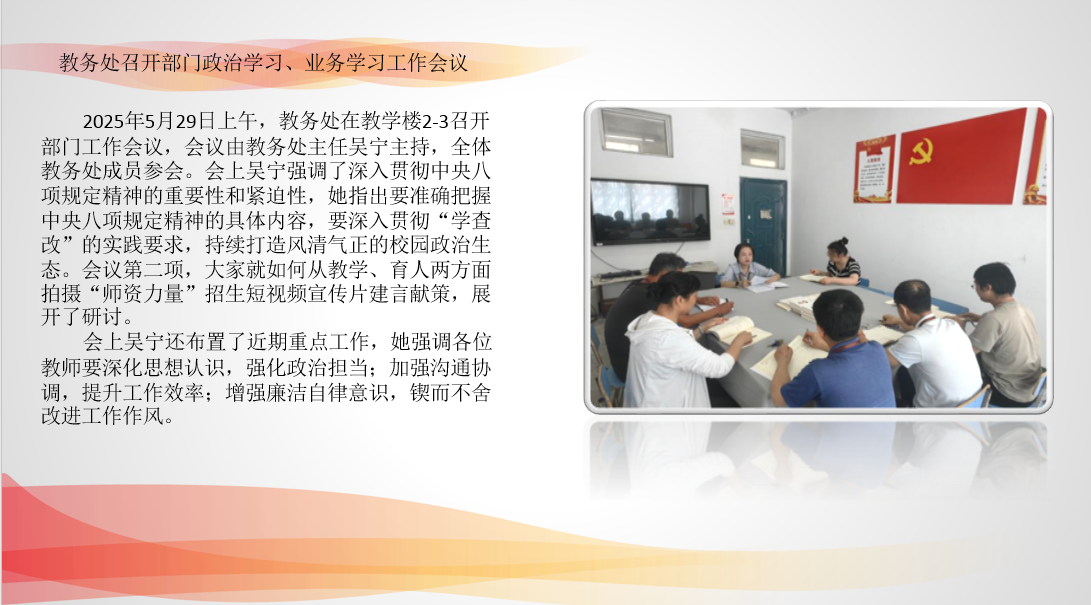 QQ20250530-094421.png
