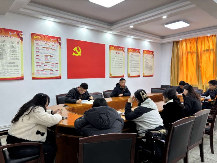 研討