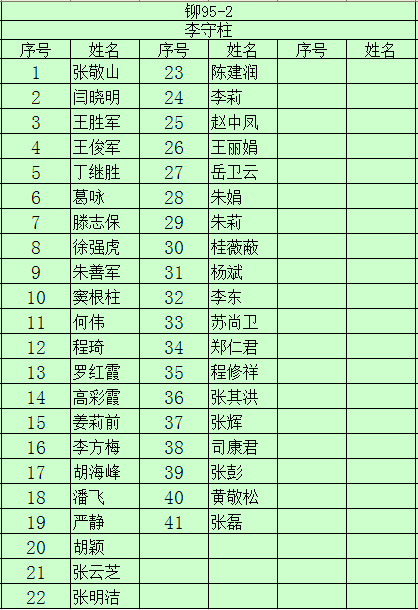 1Q`]V7)GCEJ)B4LIAKOMZAG.png