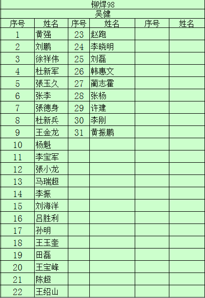 1Y)~AVZ30$]%LR39I5XF`%9.png