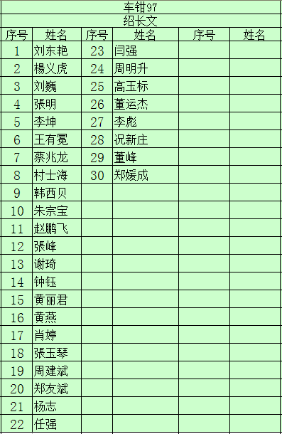 CIPR56X%)GVPV~$$29KI_1Y.png