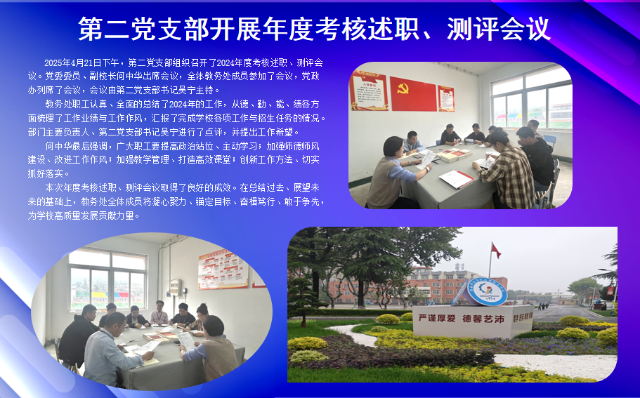 微信圖片_20250422094753.png